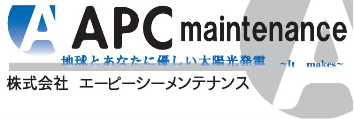 株式会社エーピーシーメンテナンス